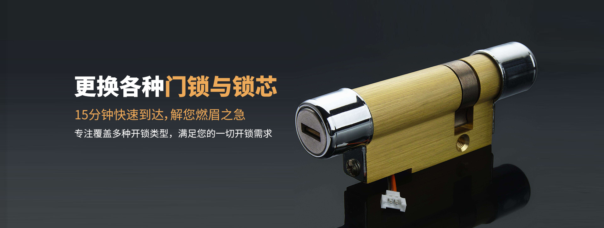 淄博周村区banner03