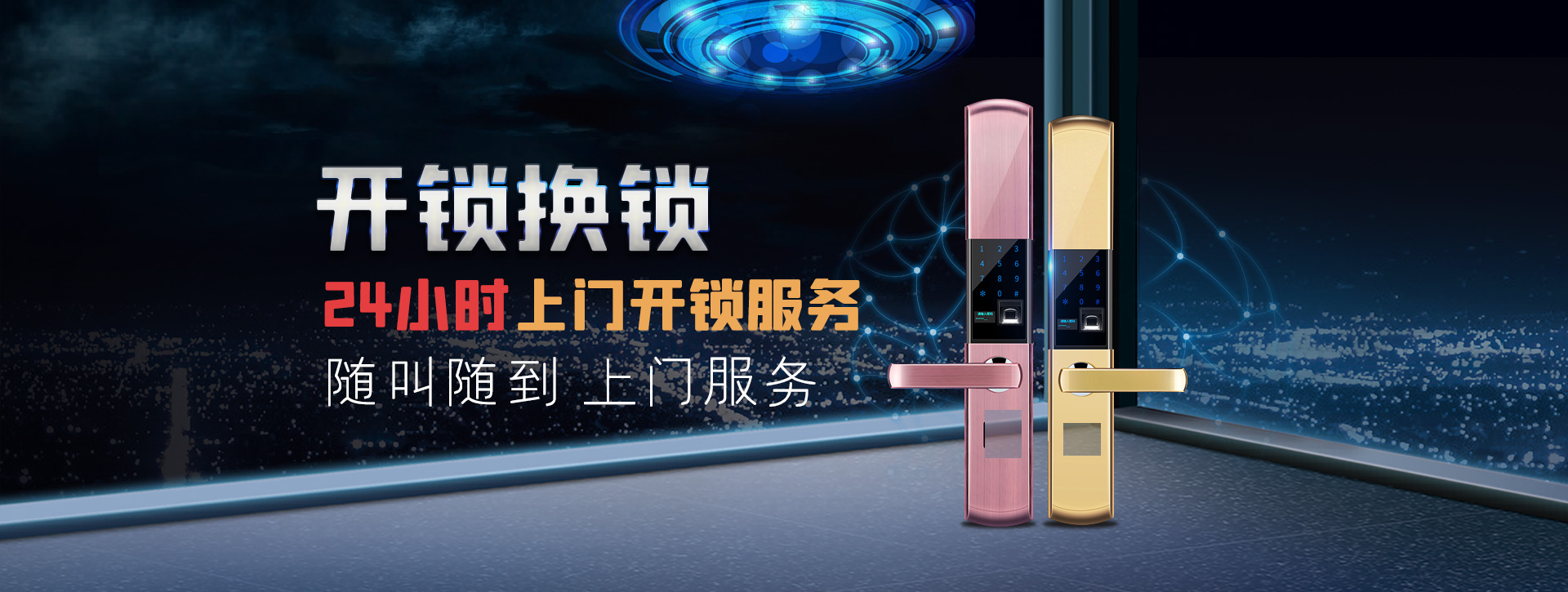 淄博周村区banner02